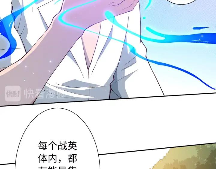 Ultimate Soldier Ch.32 p142
