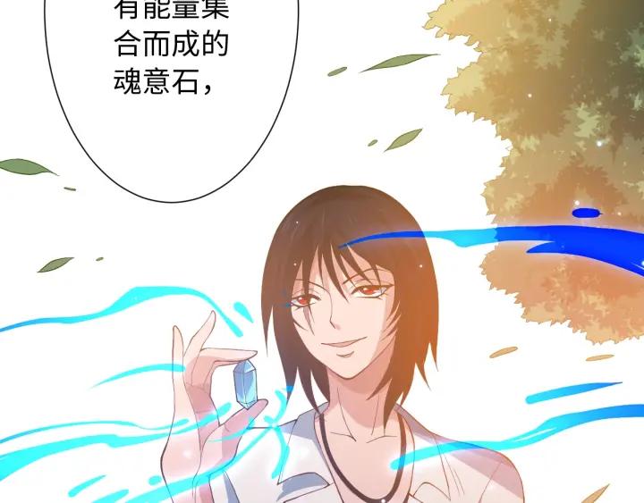 Ultimate Soldier Ch.32 p143