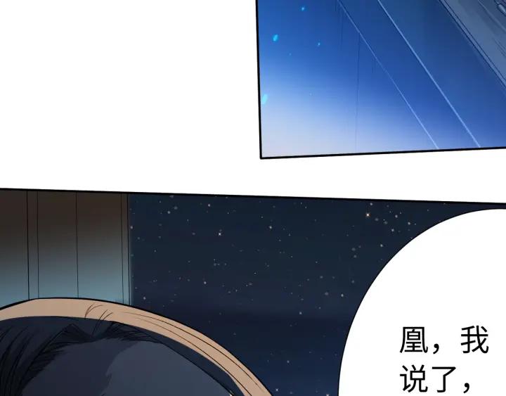 Ultimate Soldier Ch.32 p15