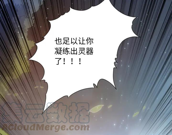 Ultimate Soldier Ch.32 p151