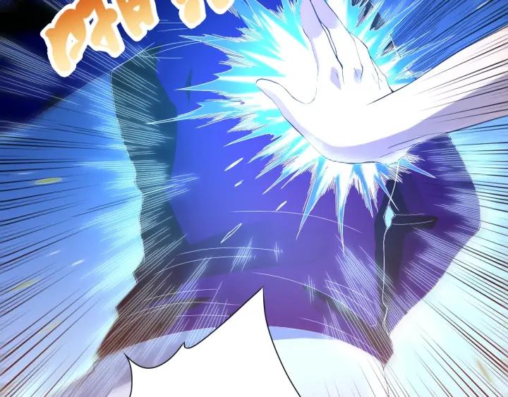 Ultimate Soldier Ch.32 p160