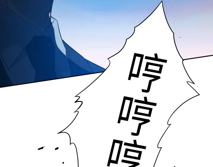 Ultimate Soldier Ch.32 p17