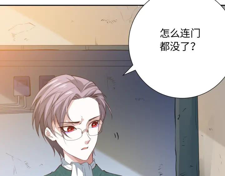 Ultimate Soldier Ch.32 p170