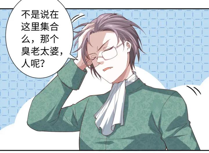 Ultimate Soldier Ch.32 p173