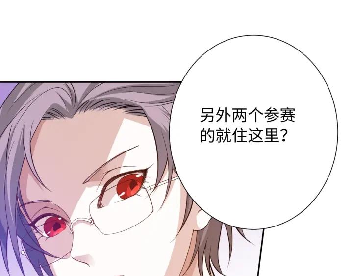 Ultimate Soldier Ch.32 p174