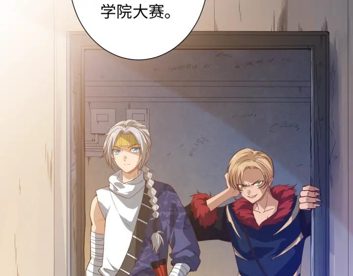 Ultimate Soldier Ch.32 p176