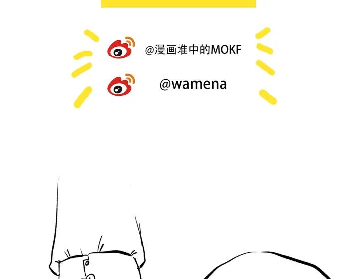 Ultimate Soldier Ch.32 p182