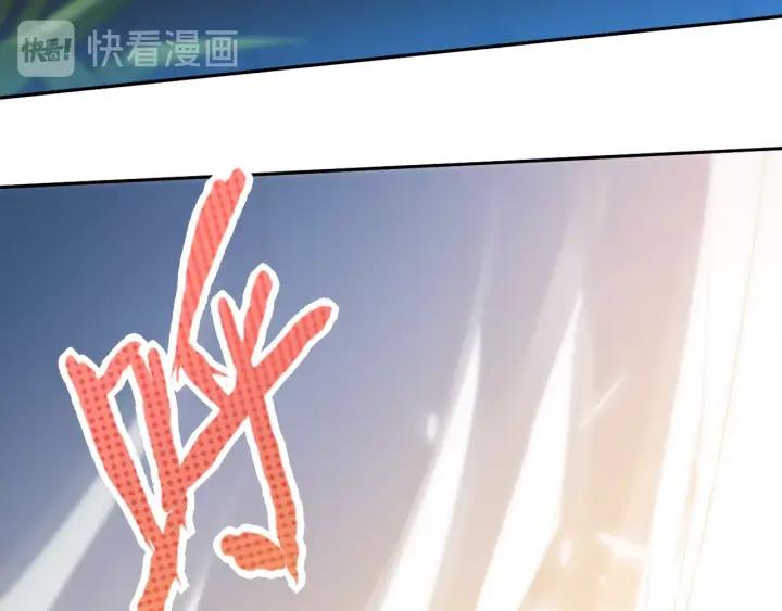 Ultimate Soldier Ch.32 p22