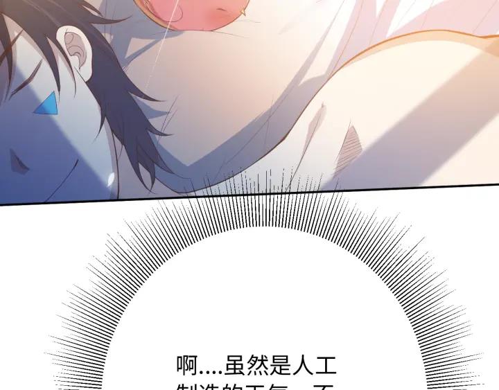 Ultimate Soldier Ch.32 p27