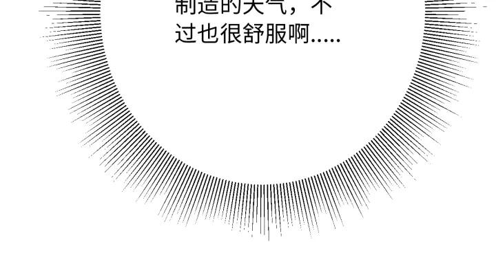Ultimate Soldier Ch.32 p28