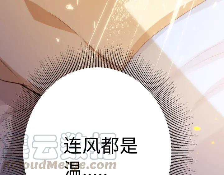 Ultimate Soldier Ch.32 p31