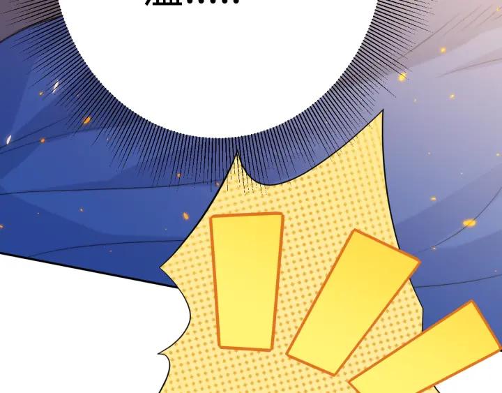 Ultimate Soldier Ch.32 p32
