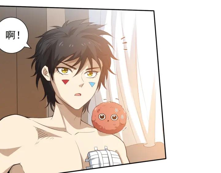 Ultimate Soldier Ch.32 p38