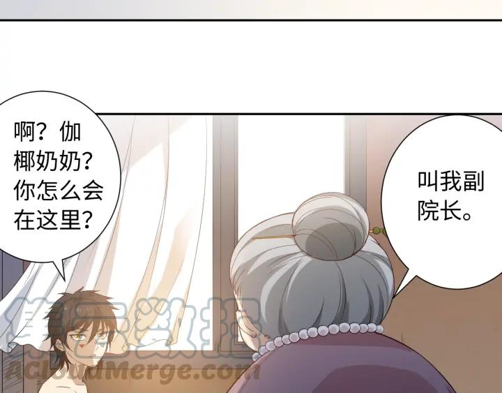 Ultimate Soldier Ch.32 p41