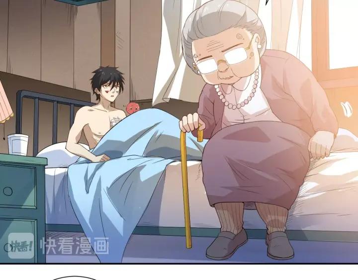Ultimate Soldier Ch.32 p43