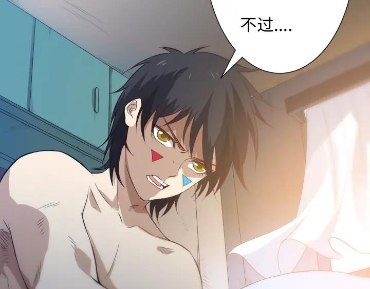 Ultimate Soldier Ch.32 p48