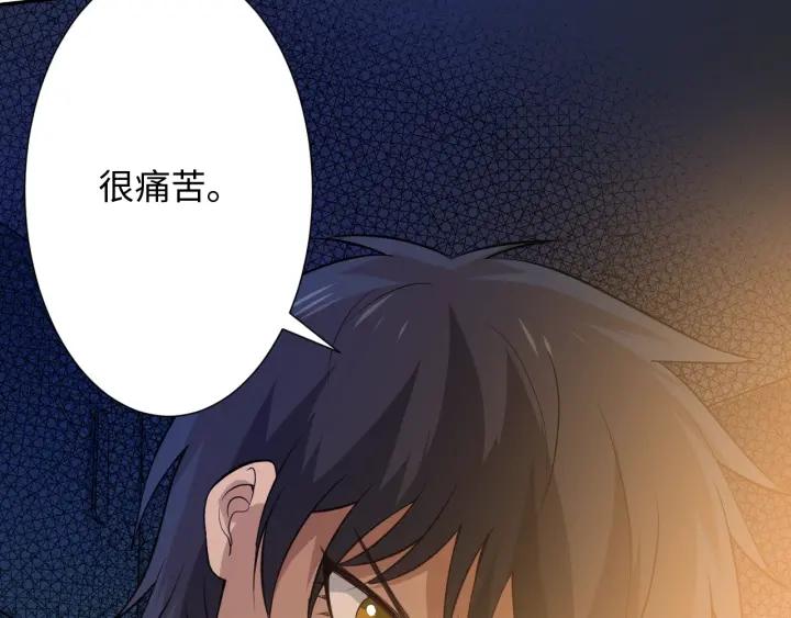 Ultimate Soldier Ch.32 p50