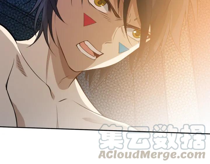 Ultimate Soldier Ch.32 p51