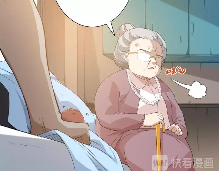 Ultimate Soldier Ch.32 p54