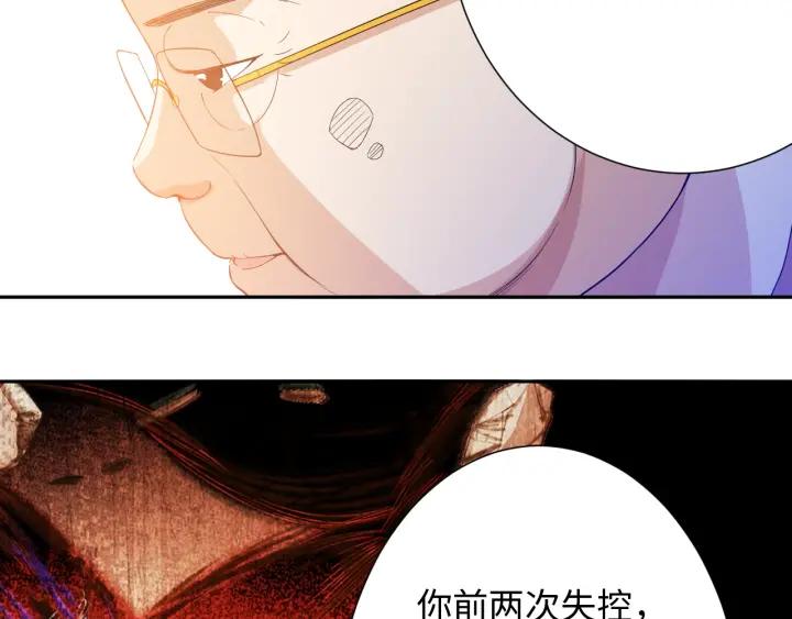 Ultimate Soldier Ch.32 p58