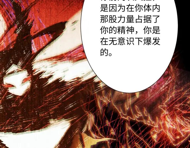 Ultimate Soldier Ch.32 p59