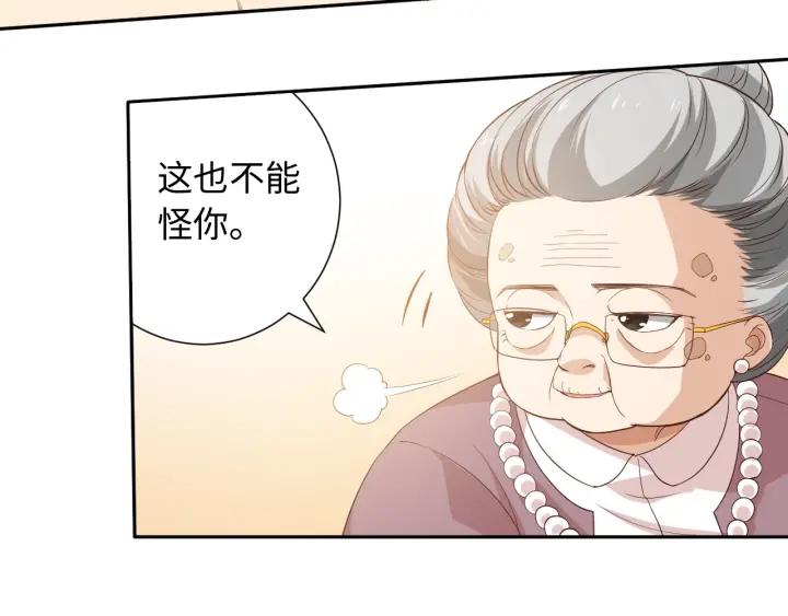 Ultimate Soldier Ch.32 p66