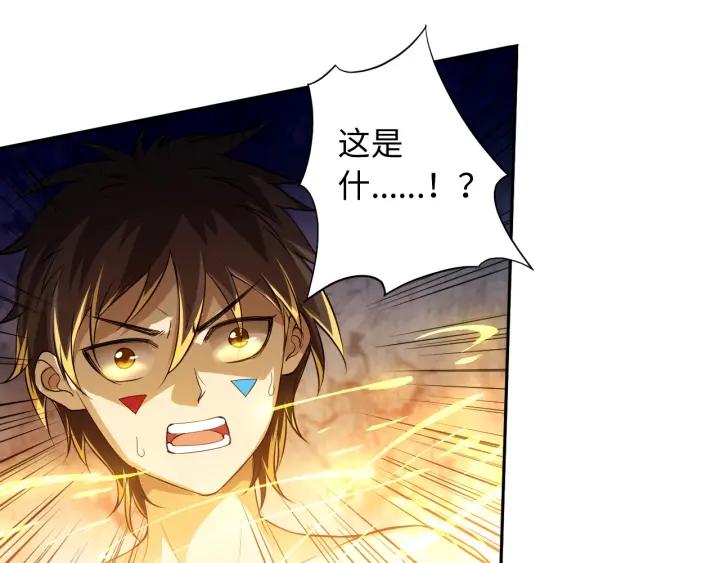 Ultimate Soldier Ch.32 p72