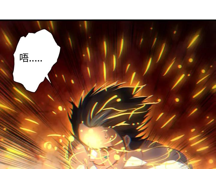 Ultimate Soldier Ch.32 p80