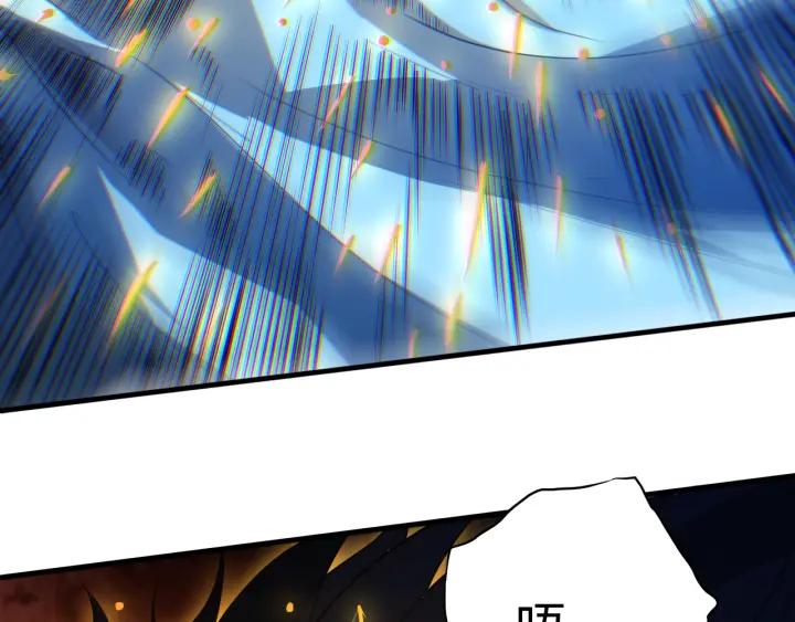Ultimate Soldier Ch.32 p82