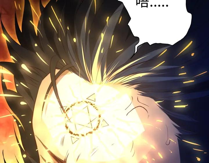 Ultimate Soldier Ch.32 p83