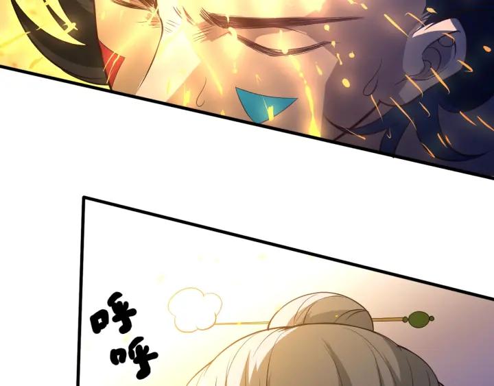 Ultimate Soldier Ch.32 p84