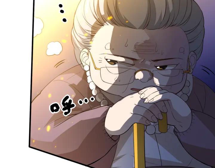 Ultimate Soldier Ch.32 p85