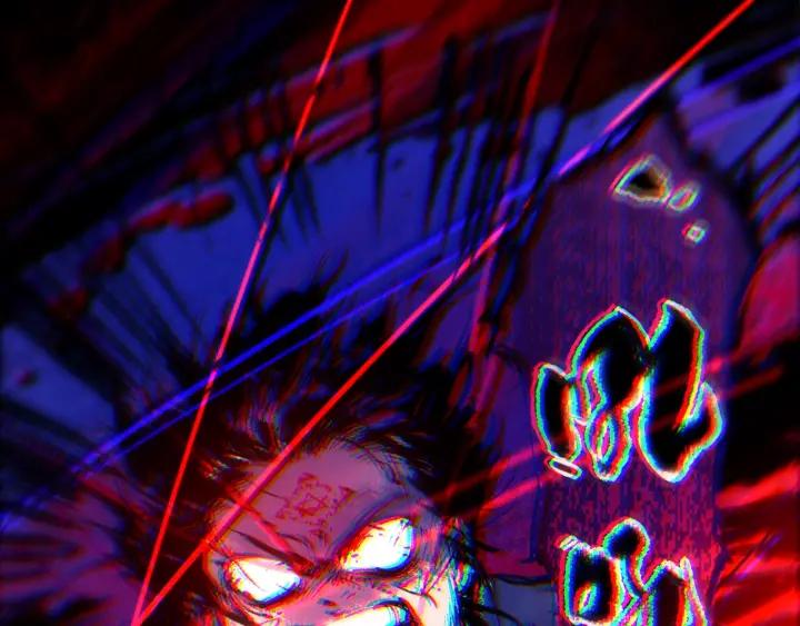 Ultimate Soldier Ch.32 p88