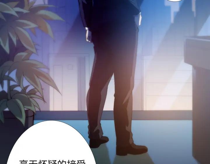 Ultimate Soldier Ch.32 p9