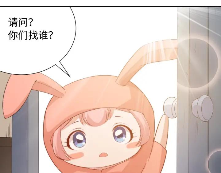 Ultimate Soldier Ch.33 p10