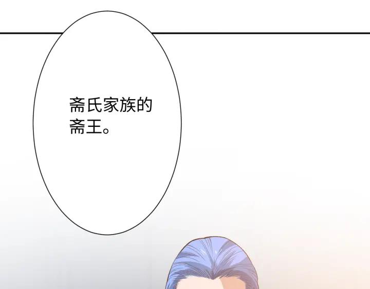 Ultimate Soldier Ch.33 p102