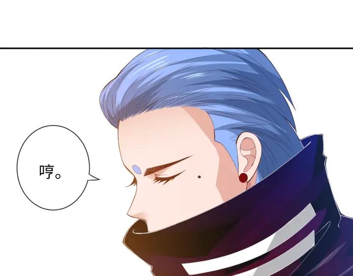 Ultimate Soldier Ch.33 p105