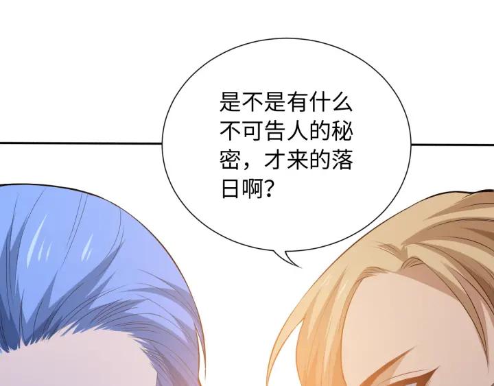 Ultimate Soldier Ch.33 p110