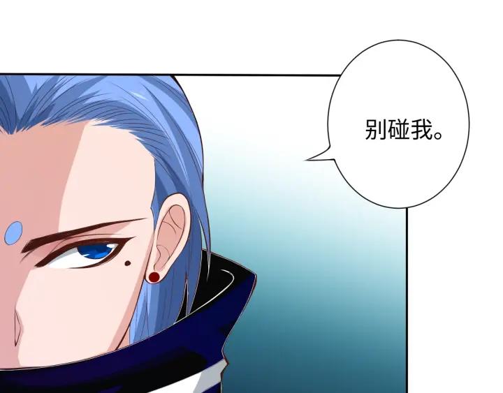 Ultimate Soldier Ch.33 p112