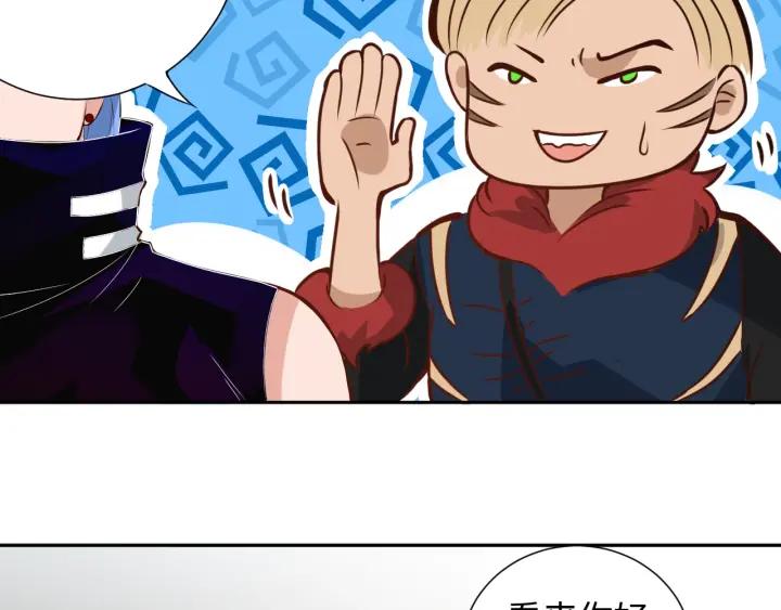 Ultimate Soldier Ch.33 p115