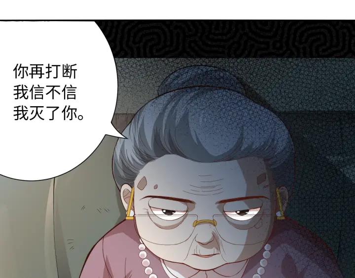 Ultimate Soldier Ch.33 p119