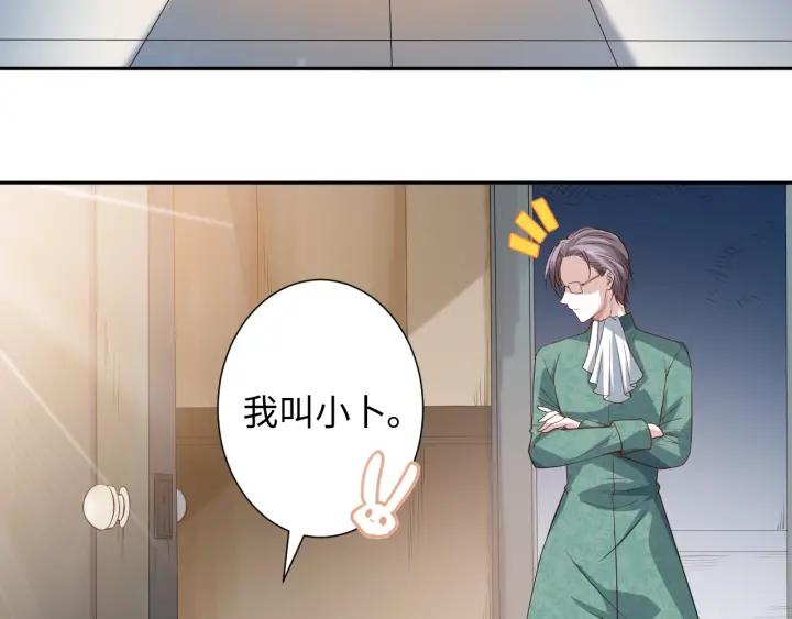 Ultimate Soldier Ch.33 p12