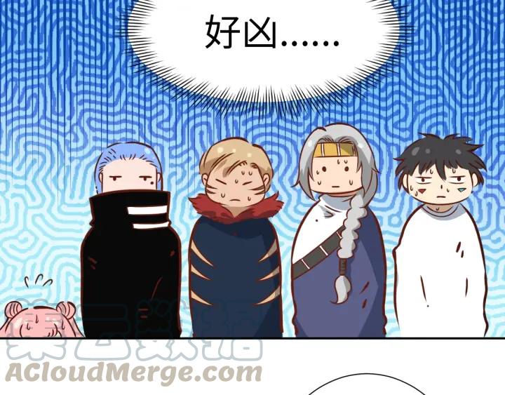 Ultimate Soldier Ch.33 p121