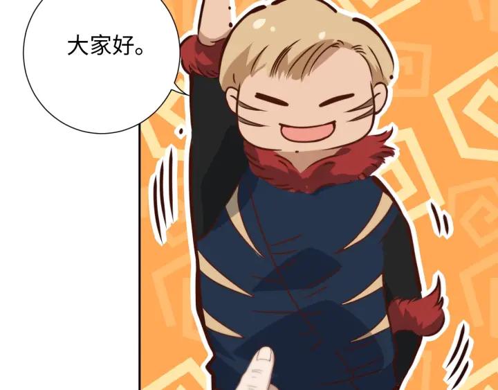 Ultimate Soldier Ch.33 p123