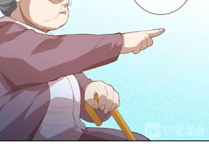 Ultimate Soldier Ch.33 p125