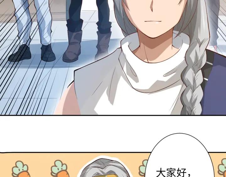 Ultimate Soldier Ch.33 p129