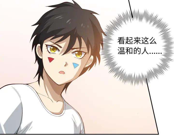 Ultimate Soldier Ch.33 p133