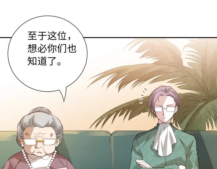 Ultimate Soldier Ch.33 p134