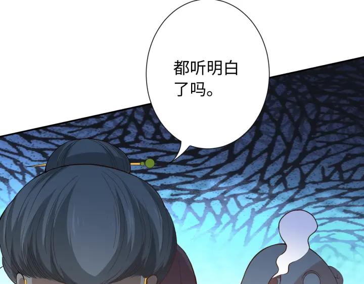 Ultimate Soldier Ch.33 p140