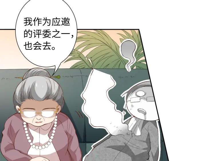 Ultimate Soldier Ch.33 p143